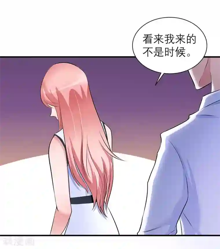 总裁的替嫁新娘第45话 你必须离开