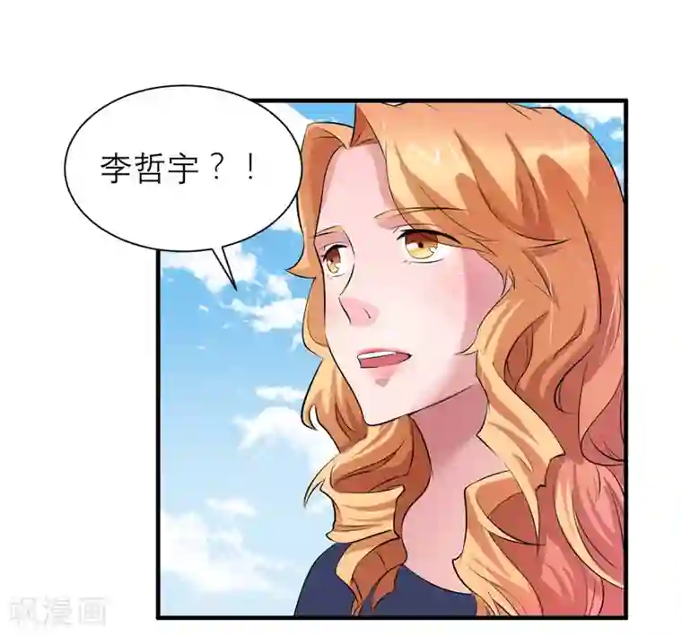 总裁的替嫁新娘第45话 你必须离开