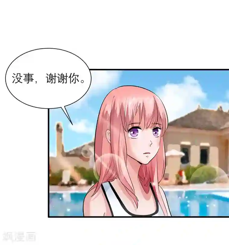 总裁的替嫁新娘第45话 你必须离开