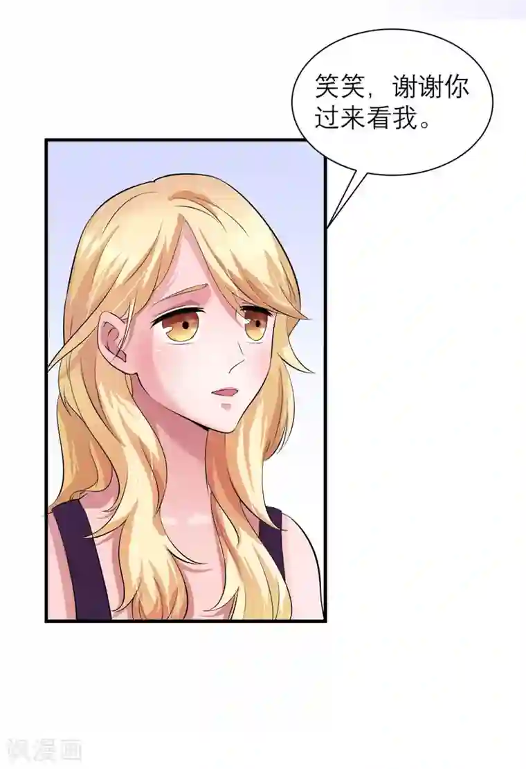 总裁的替嫁新娘第45话 你必须离开