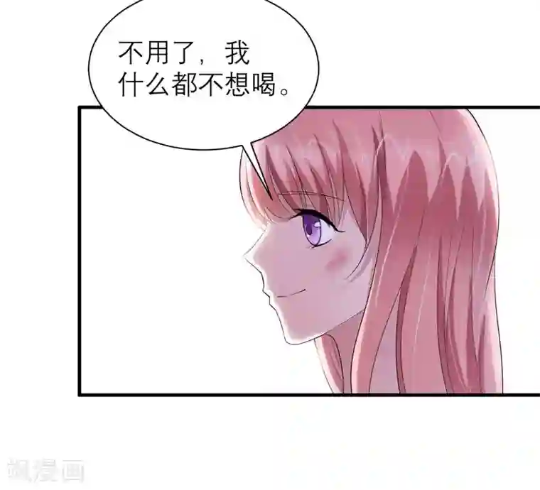 总裁的替嫁新娘第47话 属于我们的快乐