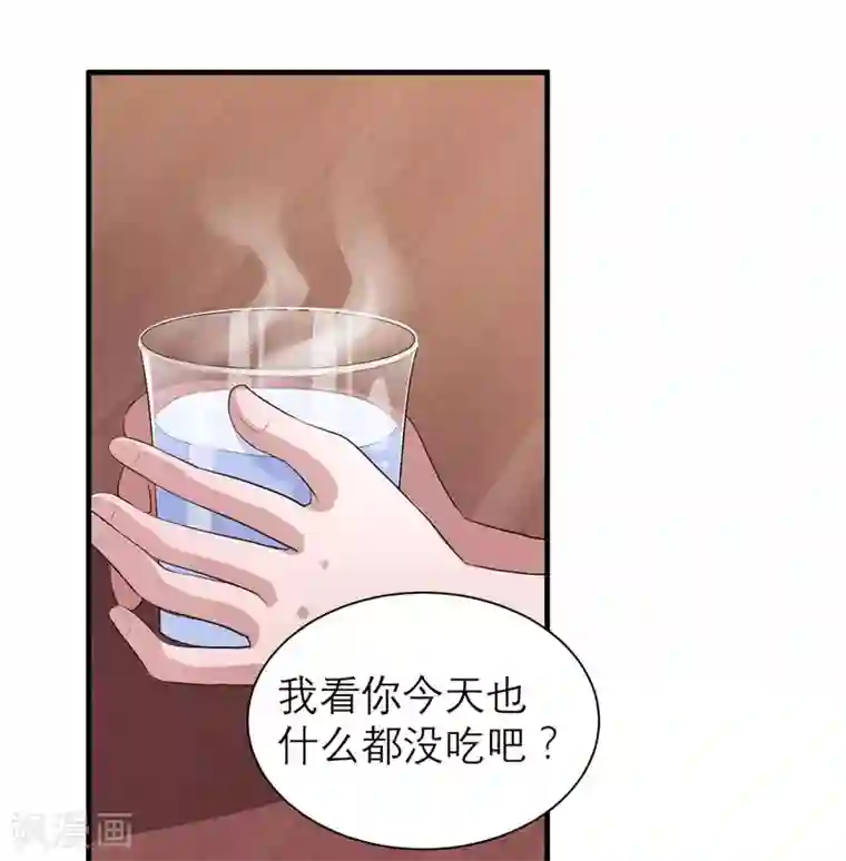 总裁的替嫁新娘第47话 属于我们的快乐