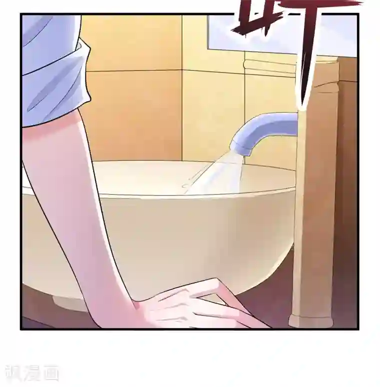 总裁的替嫁新娘第47话 属于我们的快乐