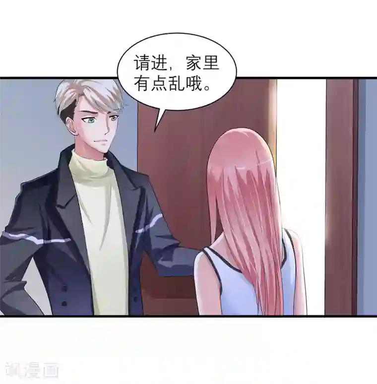 总裁的替嫁新娘第47话 属于我们的快乐