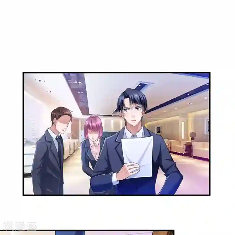 总裁的替嫁新娘第49话 笑笑走丢了