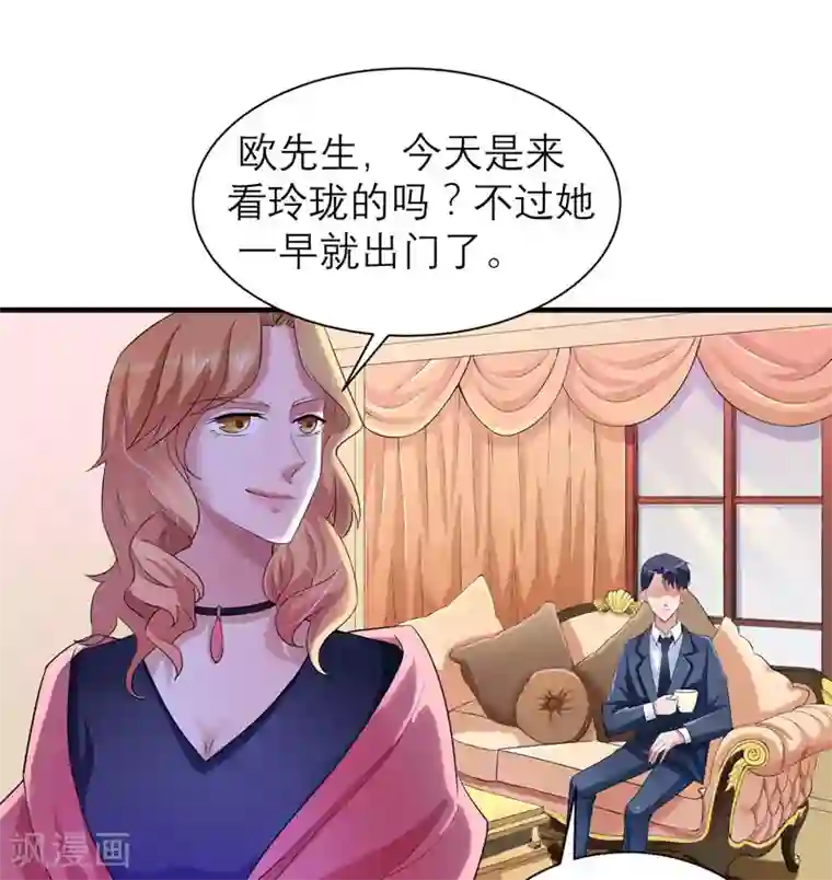 总裁的替嫁新娘第49话 笑笑走丢了