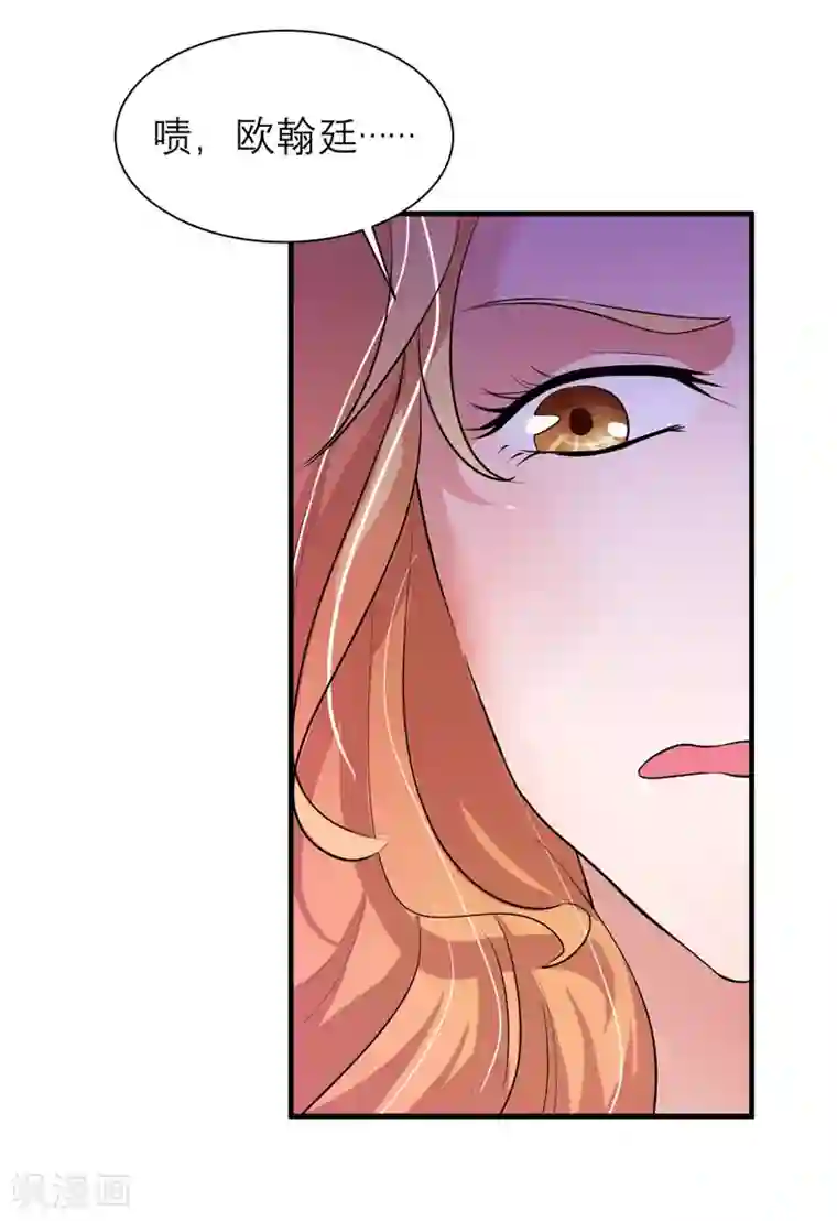 总裁的替嫁新娘第49话 笑笑走丢了