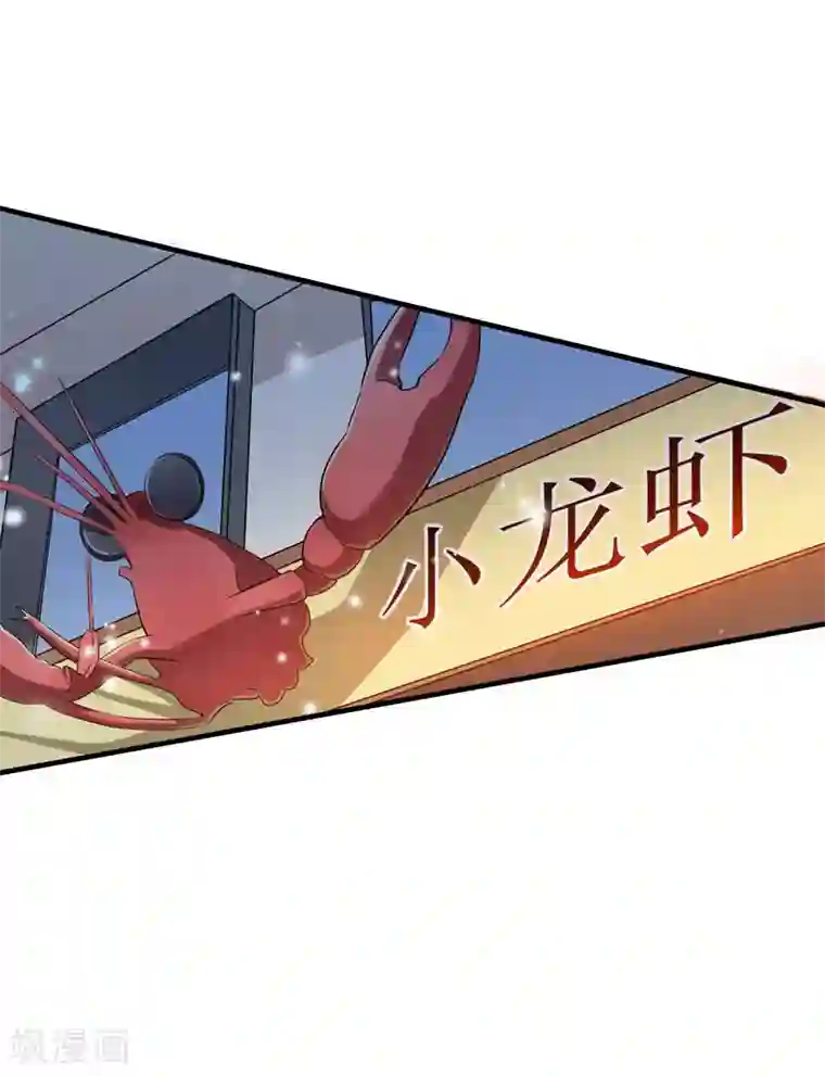 总裁的替嫁新娘第49话 笑笑走丢了