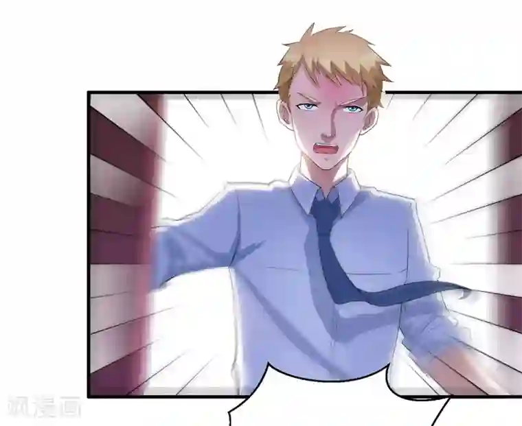 总裁的替嫁新娘第49话 笑笑走丢了