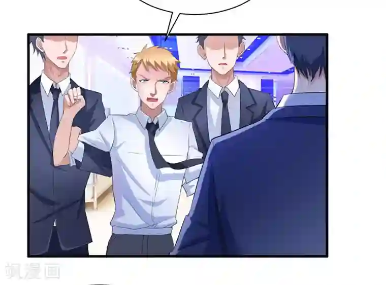 总裁的替嫁新娘第49话 笑笑走丢了