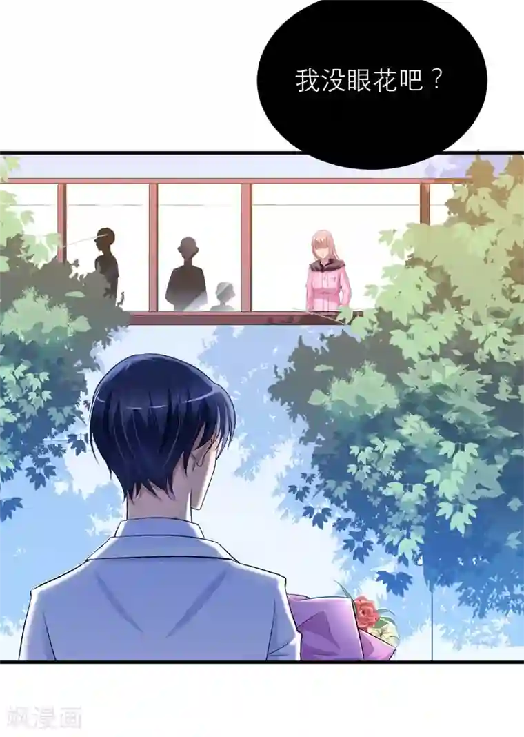 总裁的替嫁新娘第51话 我竟然还在期待