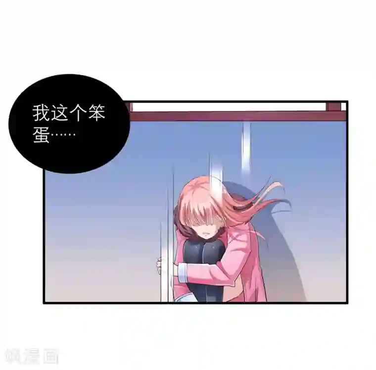 总裁的替嫁新娘第51话 我竟然还在期待