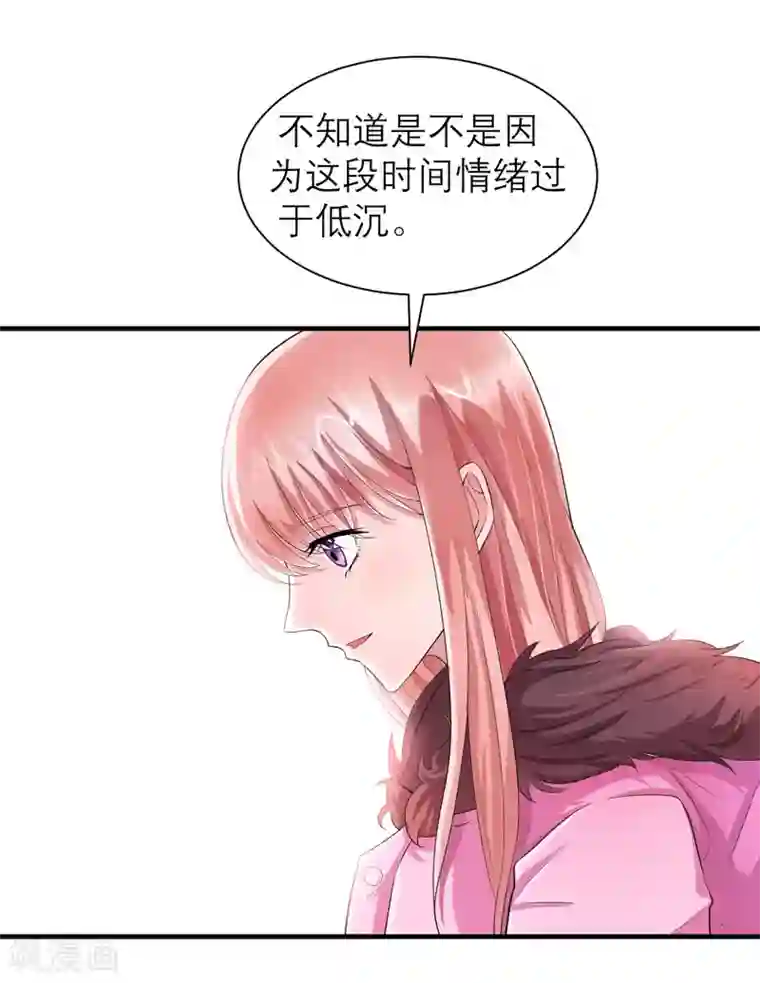 总裁的替嫁新娘第51话 我竟然还在期待