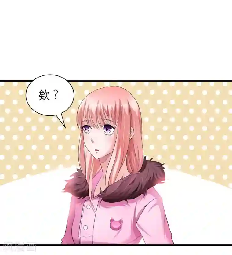 总裁的替嫁新娘第51话 我竟然还在期待