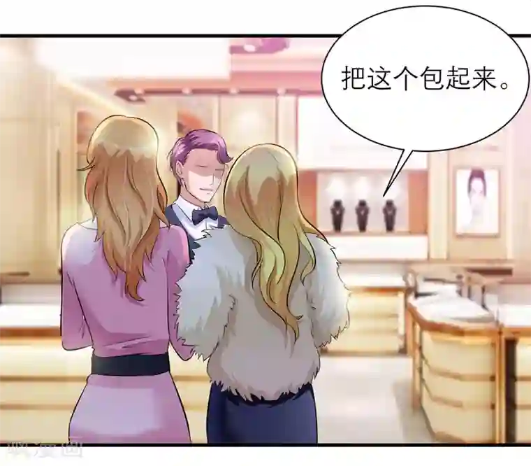 总裁的替嫁新娘第52话 我绝不做第二