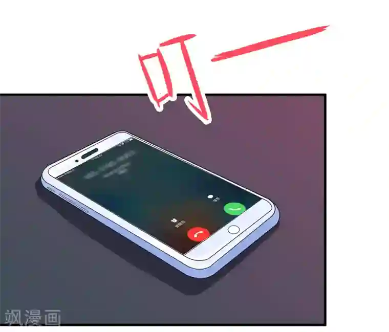 总裁的替嫁新娘第52话 我绝不做第二