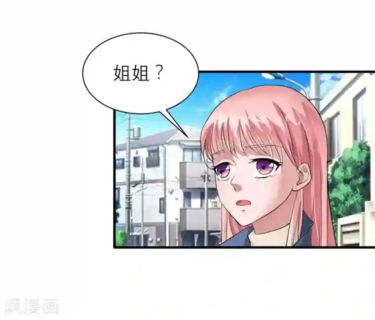 总裁的替嫁新娘第54话 离开吧，若笑笑