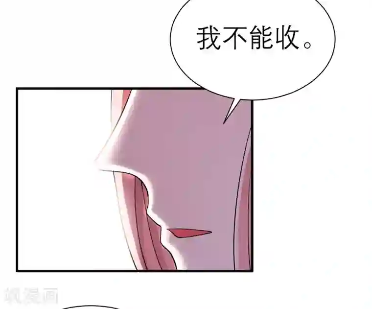 总裁的替嫁新娘第54话 离开吧，若笑笑