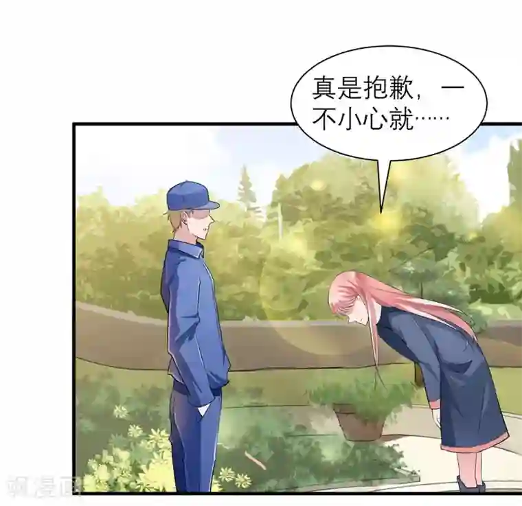 总裁的替嫁新娘第54话 离开吧，若笑笑