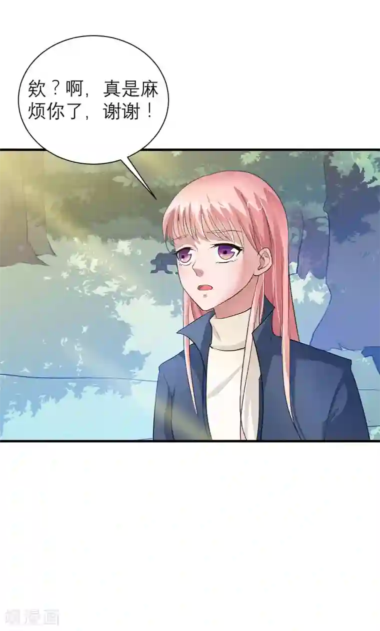 总裁的替嫁新娘第54话 离开吧，若笑笑