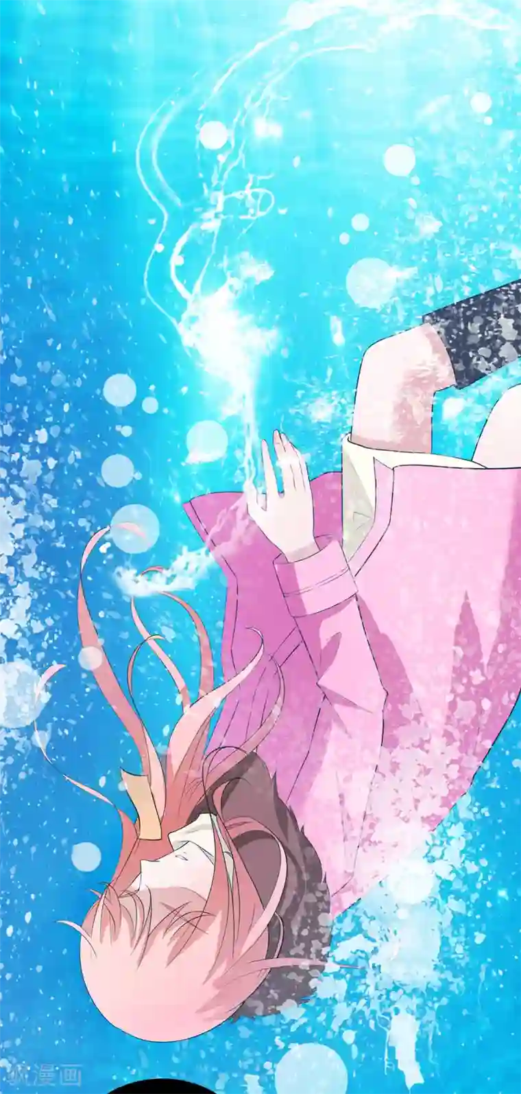 总裁的替嫁新娘第56话 对不起，玲珑