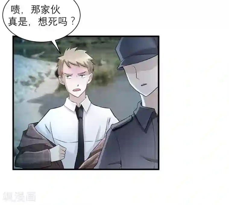 总裁的替嫁新娘第57话 笑笑，你在哪里