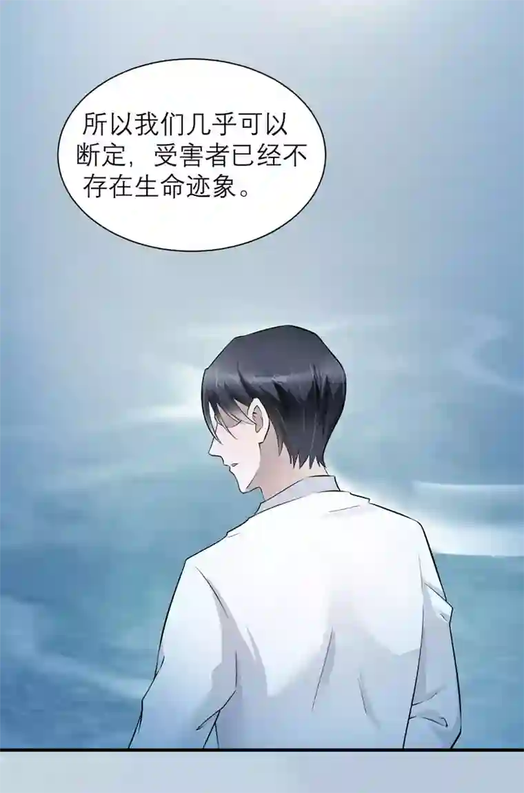 总裁的替嫁新娘第57话 笑笑，你在哪里