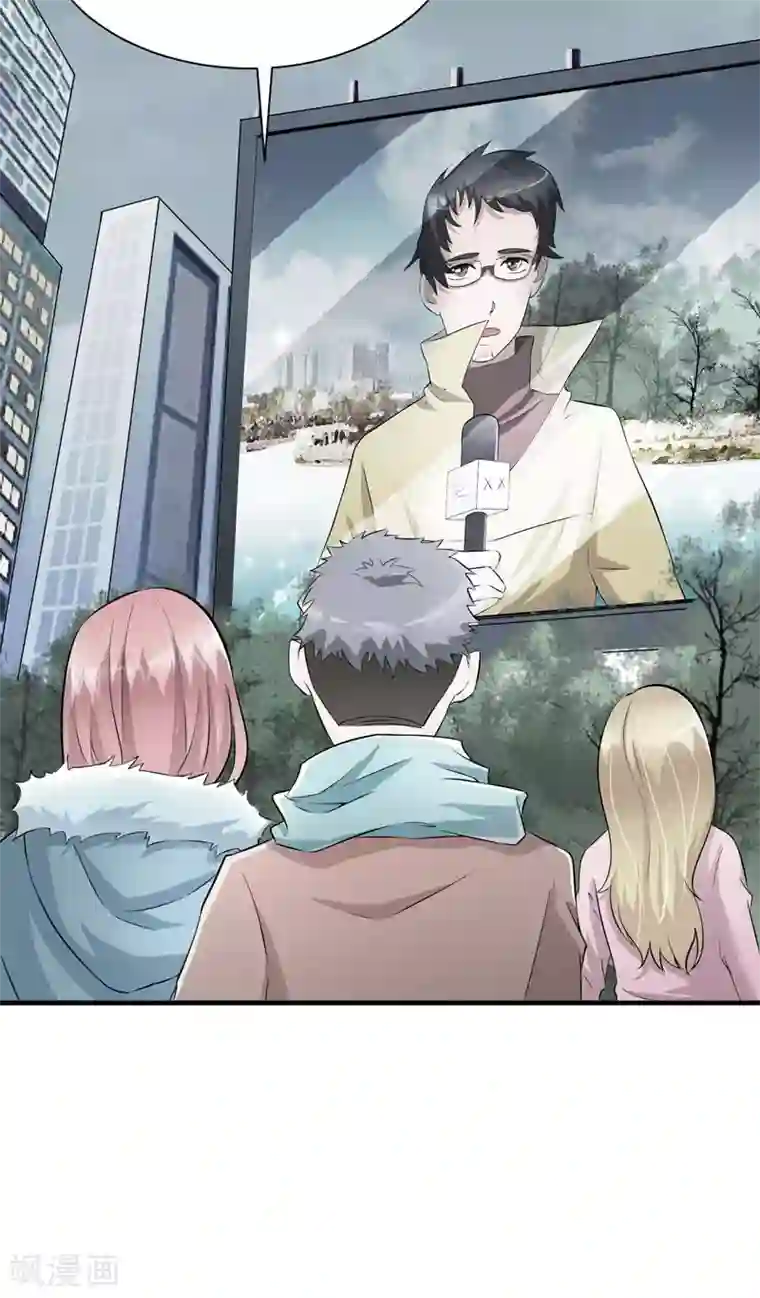 总裁的替嫁新娘第57话 笑笑，你在哪里