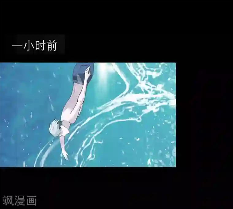 总裁的替嫁新娘第57话 笑笑，你在哪里