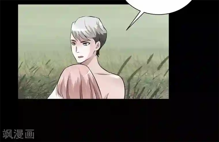 总裁的替嫁新娘第57话 笑笑，你在哪里