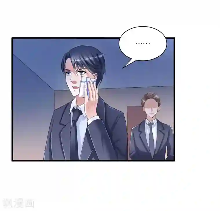 总裁的替嫁新娘第59话 你给过我选择吗？