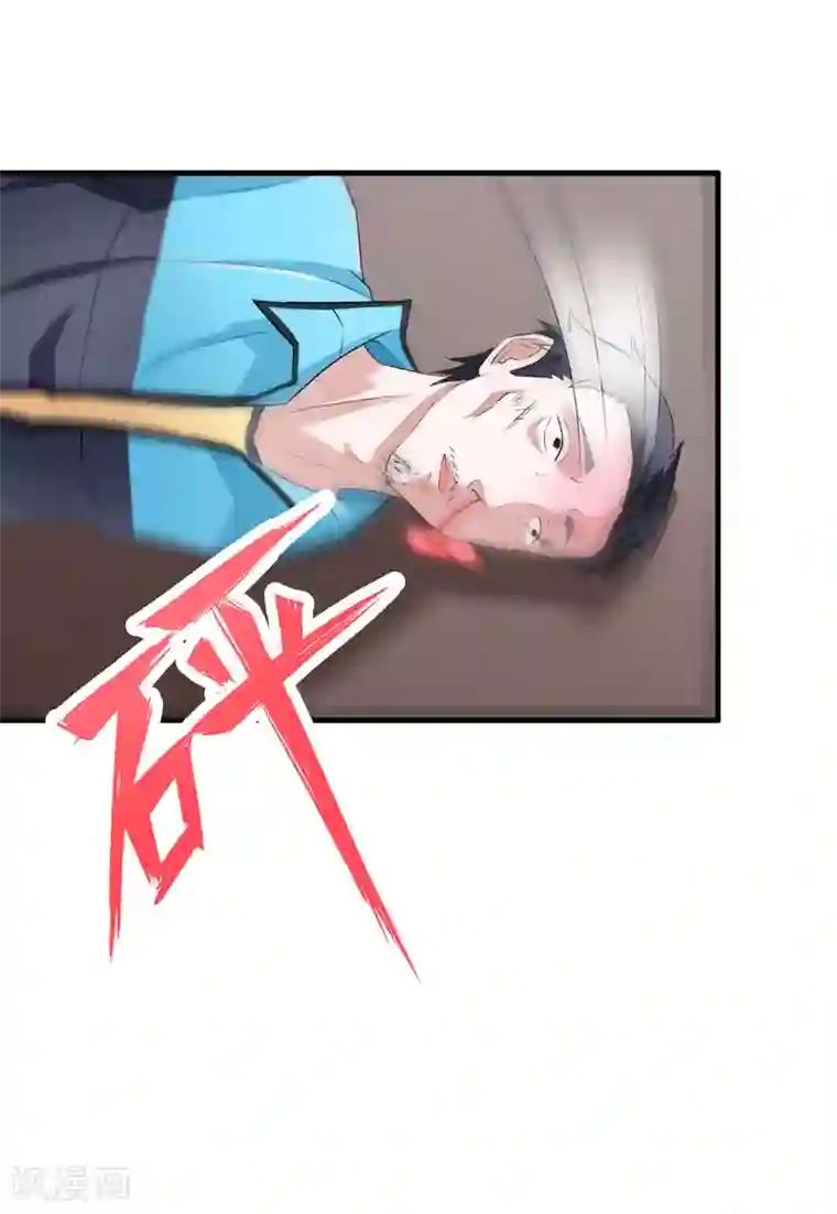 总裁的替嫁新娘第59话 你给过我选择吗？