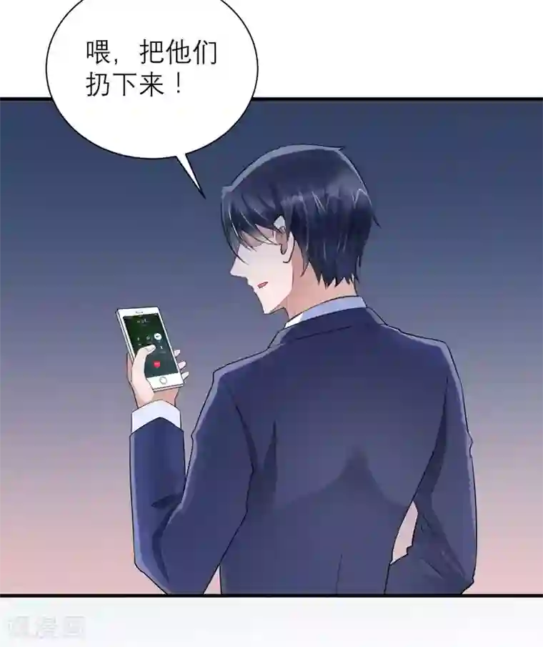 总裁的替嫁新娘第59话 你给过我选择吗？