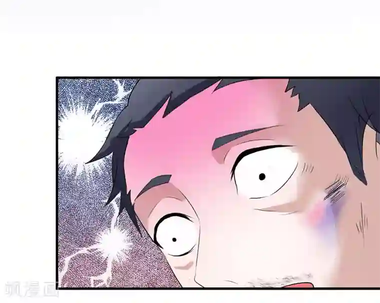 总裁的替嫁新娘第59话 你给过我选择吗？