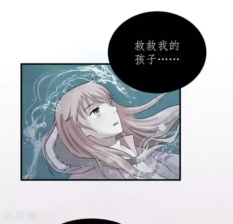 总裁的替嫁新娘第60话 我的孩子呢？