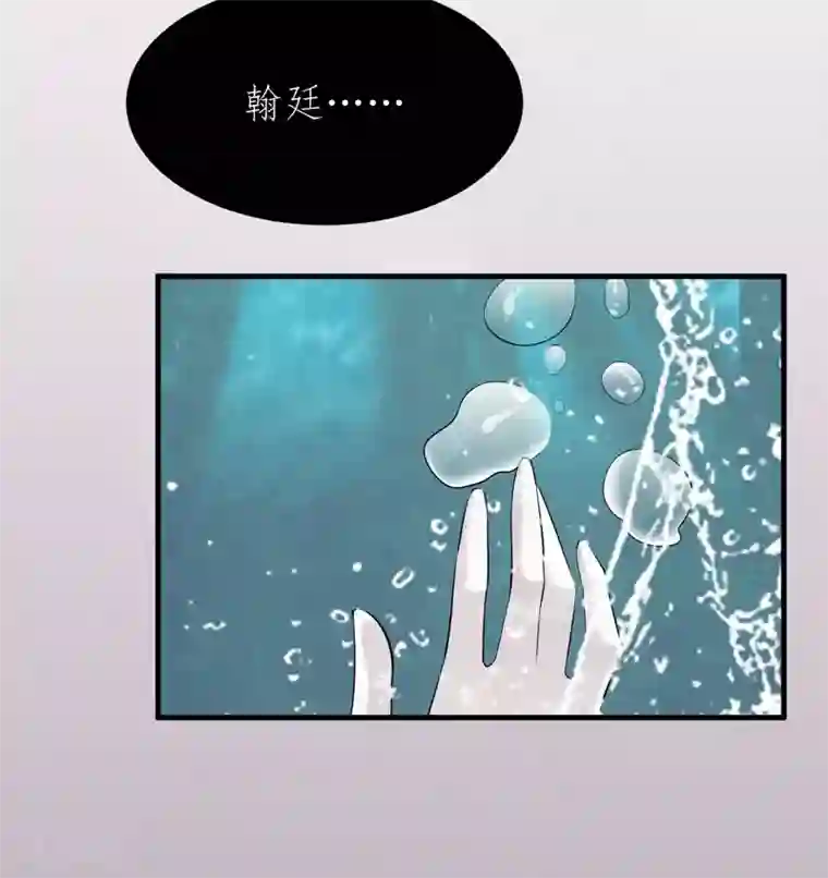 总裁的替嫁新娘第60话 我的孩子呢？