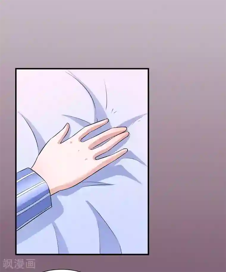 总裁的替嫁新娘第60话 我的孩子呢？