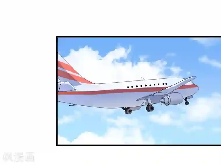 总裁的替嫁新娘第61话 心凉了还会暖吗