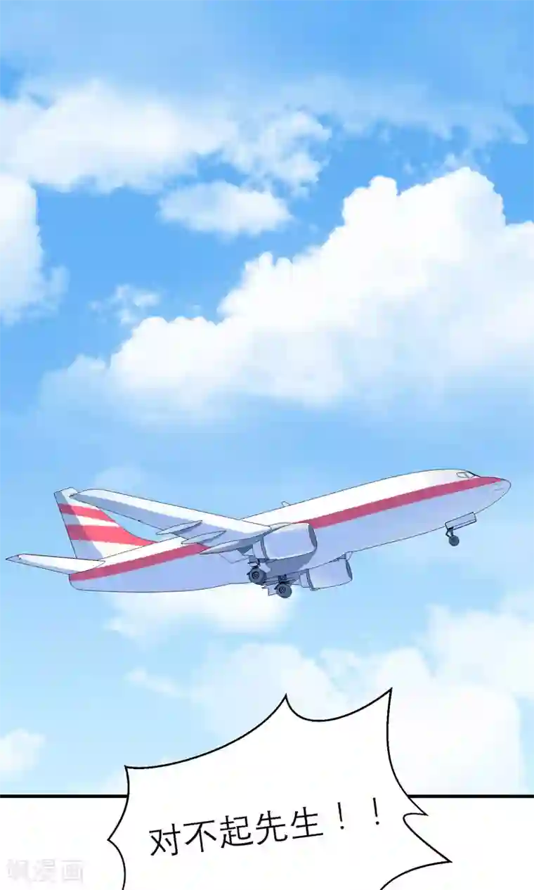 总裁的替嫁新娘第61话 心凉了还会暖吗