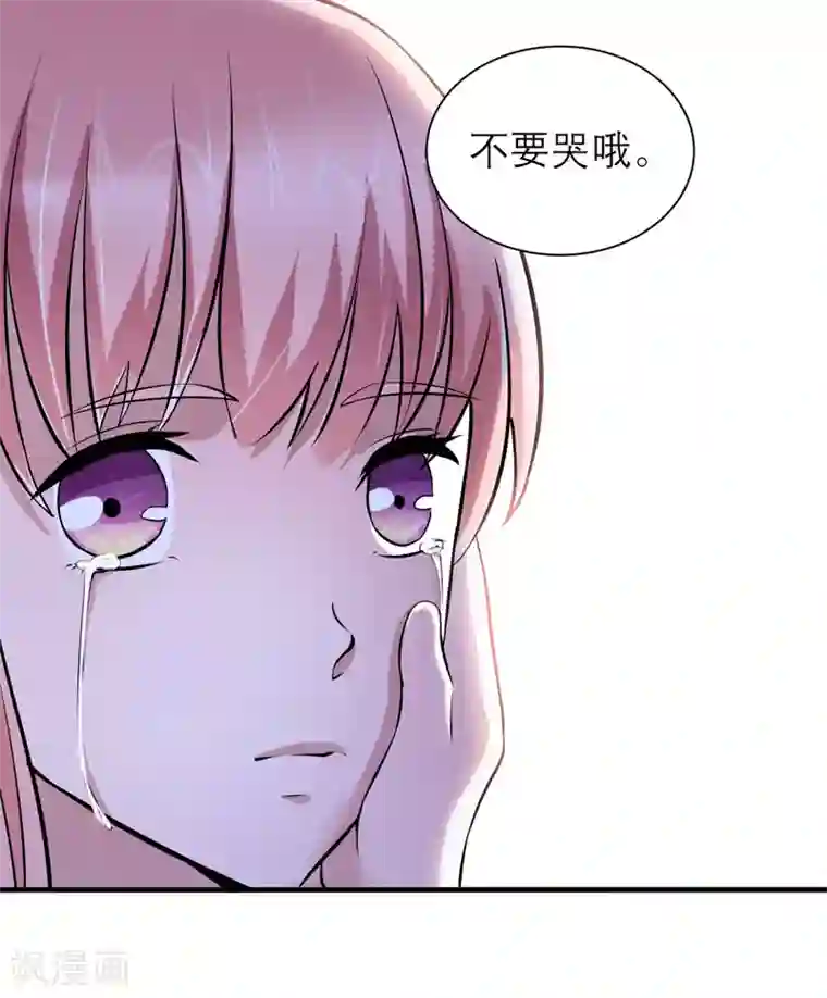 总裁的替嫁新娘第62话 这个孩子真可爱