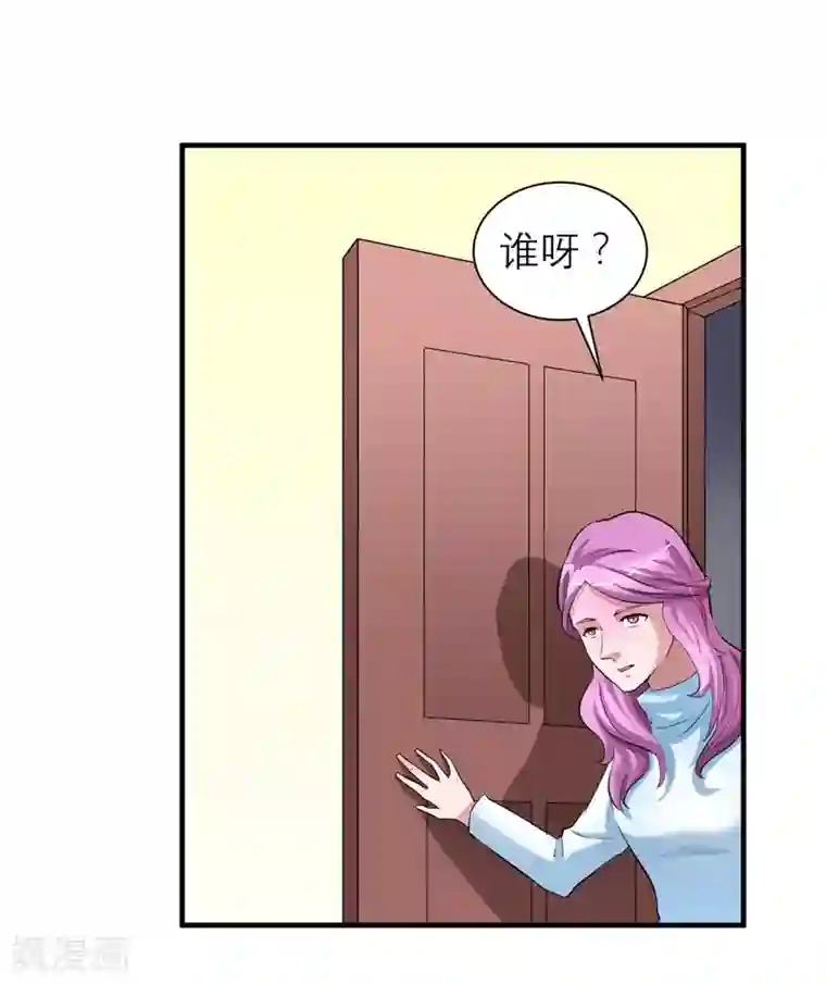 总裁的替嫁新娘第62话 这个孩子真可爱