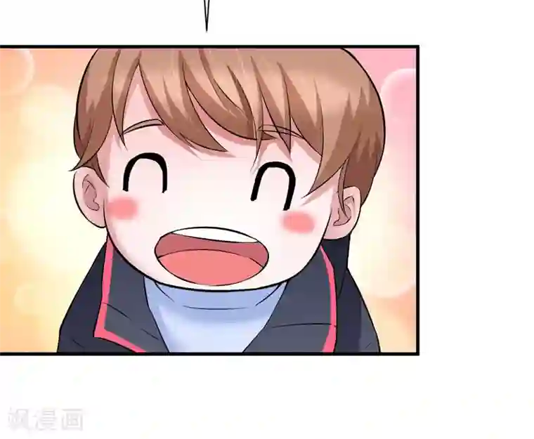 总裁的替嫁新娘第62话 这个孩子真可爱