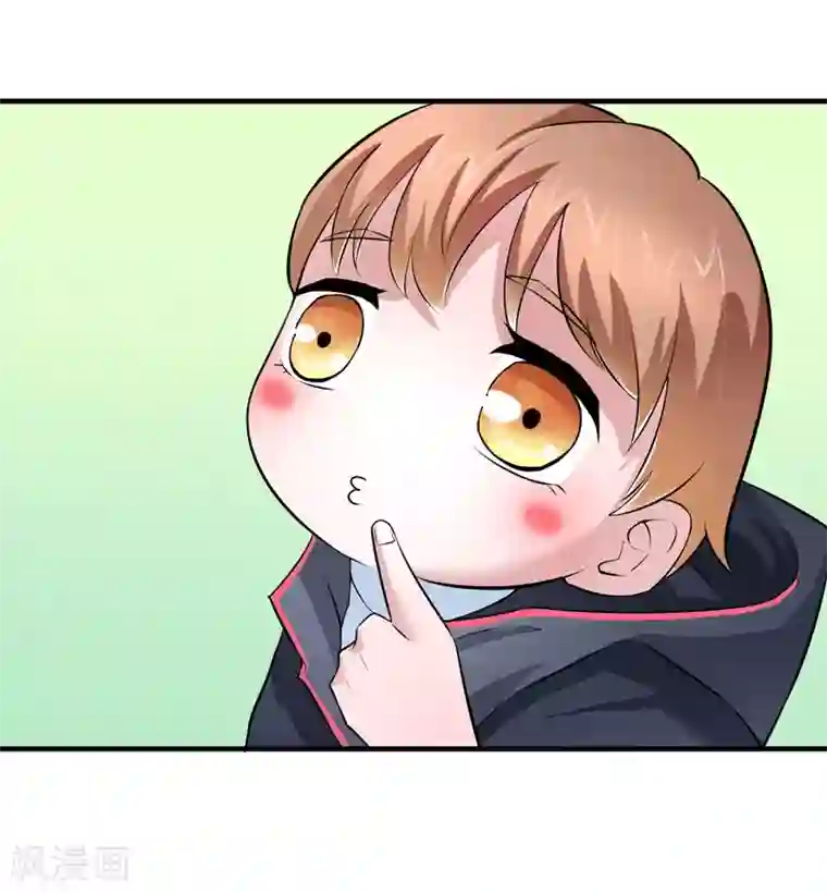 总裁的替嫁新娘第62话 这个孩子真可爱