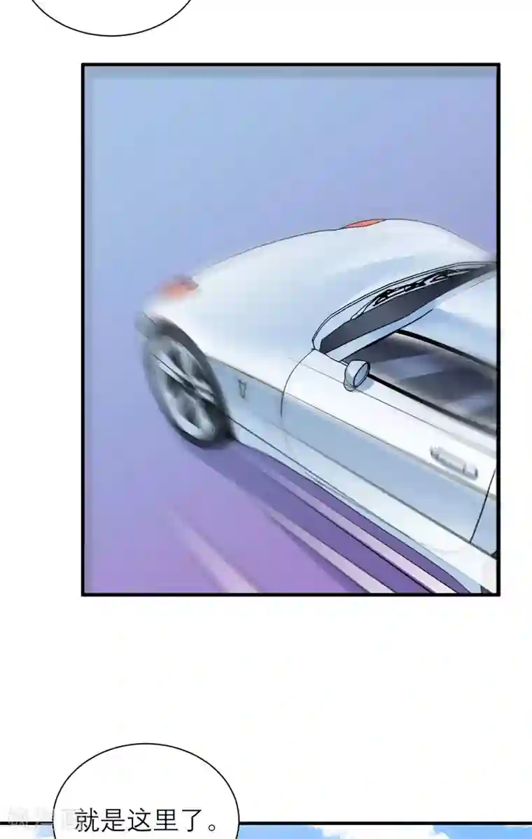 总裁的替嫁新娘第63话 笑笑，我们回家