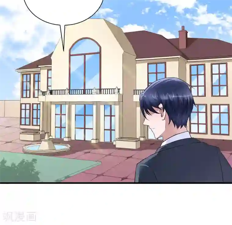 总裁的替嫁新娘第63话 笑笑，我们回家