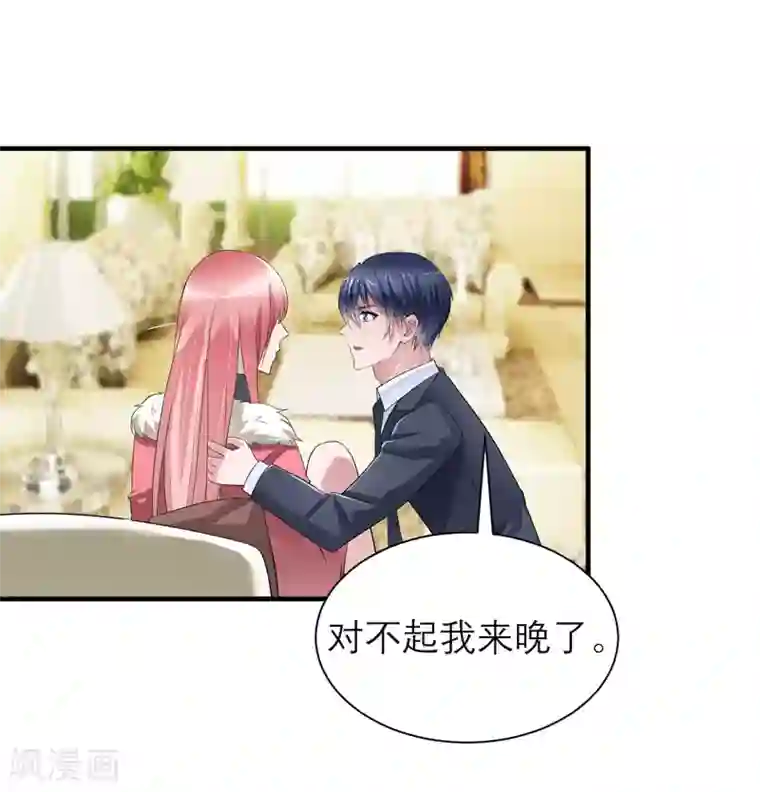 总裁的替嫁新娘第63话 笑笑，我们回家