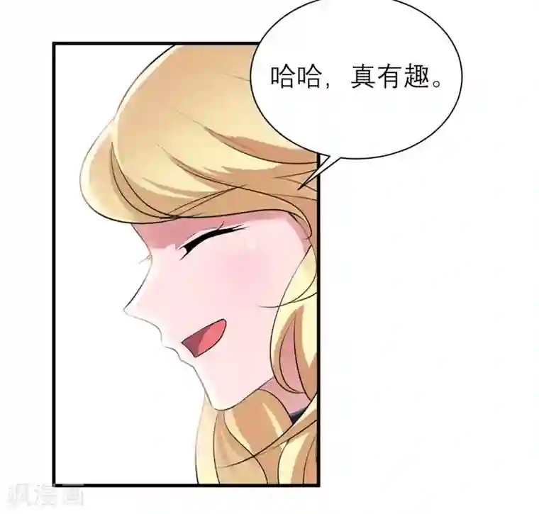 总裁的替嫁新娘第66话 哲宇，想我了吗