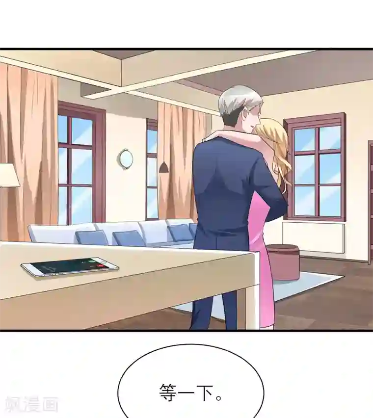 总裁的替嫁新娘第66话 哲宇，想我了吗