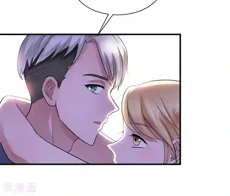 总裁的替嫁新娘第66话 哲宇，想我了吗