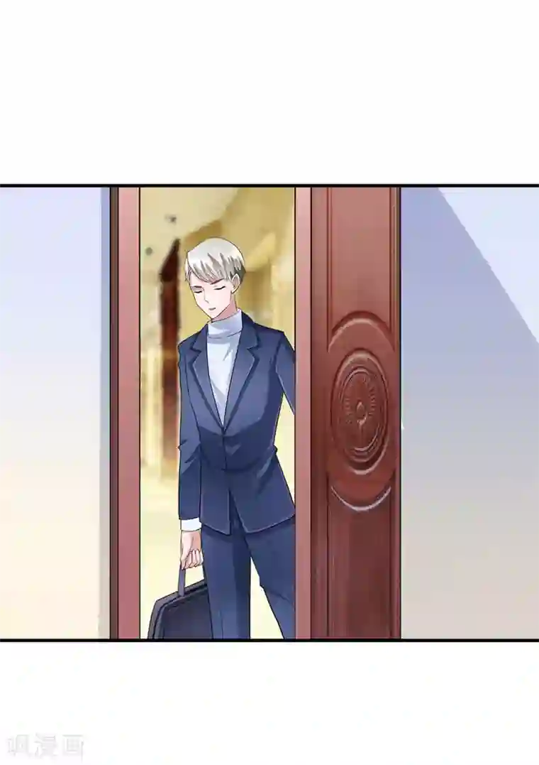 总裁的替嫁新娘第66话 哲宇，想我了吗